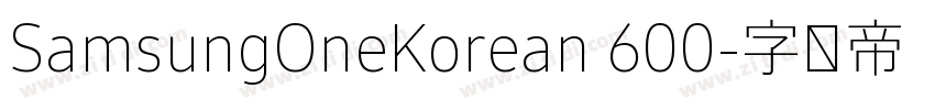 SamsungOneKorean 600字体转换